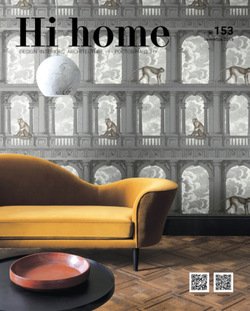 Hi home № 153