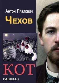 Который из трех
