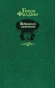 Опера Граб-стрита, или у жены под башмаком