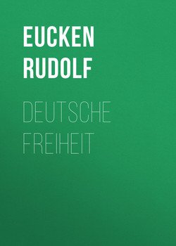 Deutsche Freiheit