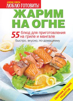 Кулинарные рецепты блюд с фото (), пошаговые рецепты, кулинария на malino-v.ru