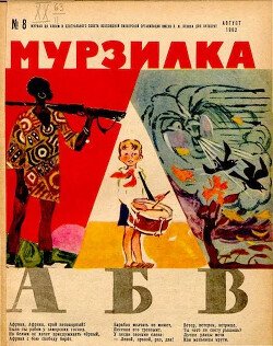 Добрая мачеха