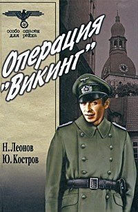 Вариант 'Омега'