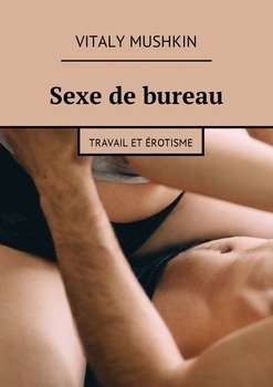Sexe de bureau. Travail et érotisme