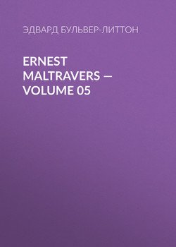 Ernest Maltravers — Volume 05