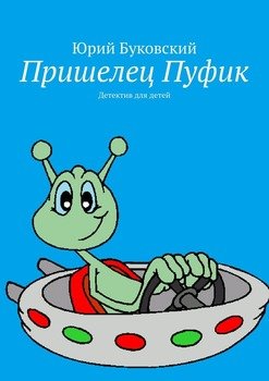 Пуфы для гостиной, спальни, прихожей и детской – интернет-магазин «АЛЕСЯ»