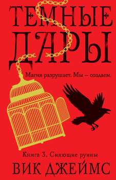 Книга: Пісня про Роланда