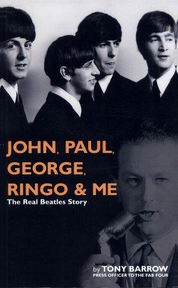 Джон, Пол, Джордж, Ринго и я