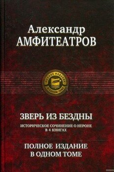 Цикл 