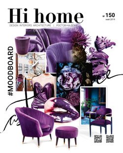 Hi home № 150