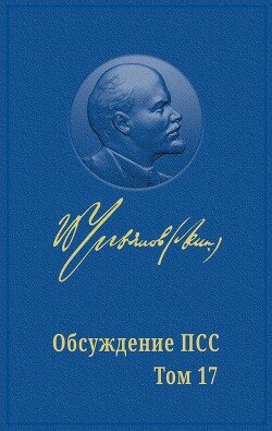 На дорогу