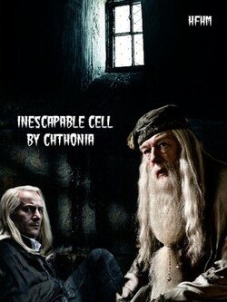 Неизбежность