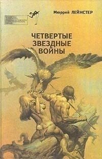 Библиотека криминалистического и приключенческого романа. Выпуск 11.