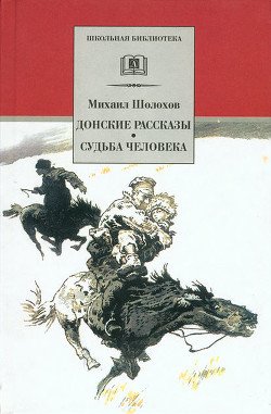 Председатель реввоенсовета республики