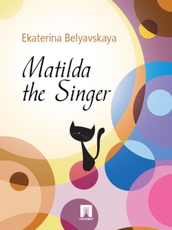 Matilda the Singer