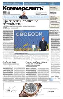 Коммерсантъ 85-2017