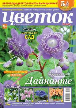 680611 ΠΆΡΡΠ½Π°Π» ΡΠ²Π΅ΡΠΎΠΊ ΠΏΠΎΡΠ»Π΅Π΄Π½ΠΈΠΉ Π½ΠΎΠΌΠ΅Ρ