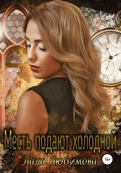 Белановская лада александровна