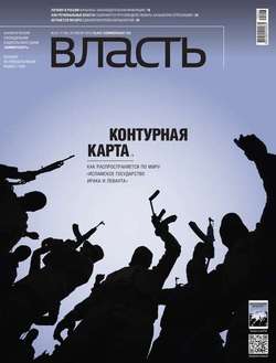 КоммерсантЪ Власть 25-2015