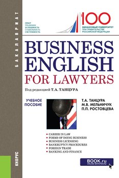 Business English for Lawyers