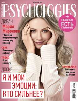 Psychologies 04-2019