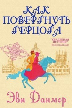 Что такое любительский перевод книги. Смотреть фото Что такое любительский перевод книги. Смотреть картинку Что такое любительский перевод книги. Картинка про Что такое любительский перевод книги. Фото Что такое любительский перевод книги