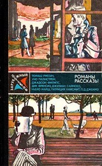 Бабенькина мухоморка