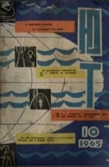 Юный техник 1965 №10