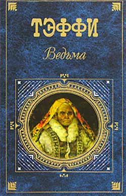 Явдоха