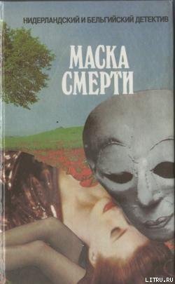 Главный свидетель - кошка