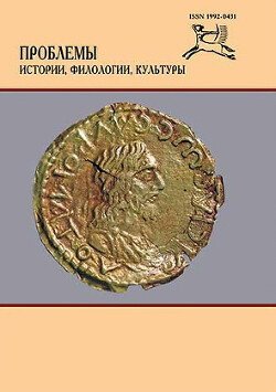 Археологические древности и памятники Абхазии