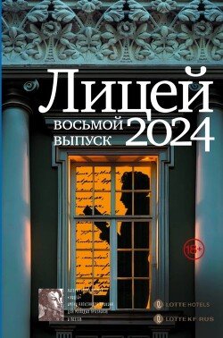Рыба моя рыба