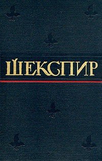 Троил и Крессида