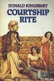 Courtship Rite