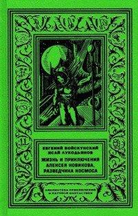 Полноземлие