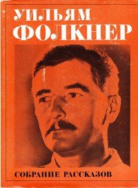 Когда наступает ночь