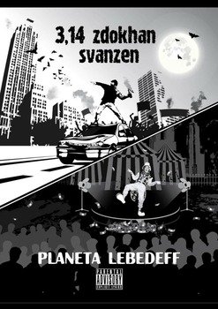 3,14 zdokhan svanzen