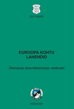 Euroopa kohtu lahendid. Ühenduse disainilahenduse vaidlused