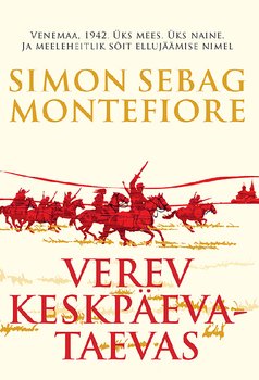 Verev keskpäevataevas