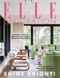 Elle Decor 05-2019