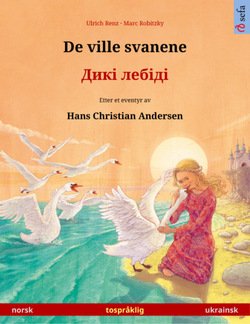 De ville svanene – Дикі лебіді 
