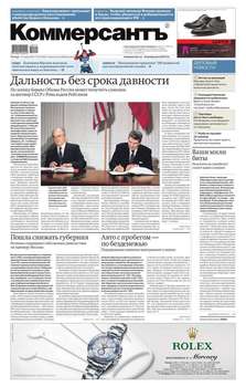 КоммерсантЪ 42-2015