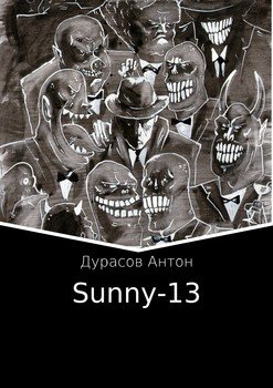 Sunny-13