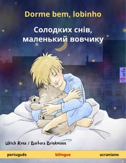 Dorme bem, lobinho – Солодких снів, маленький вовчикy 