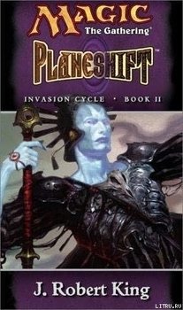PLANESHIFT