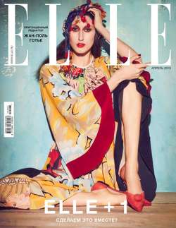 Elle 04-2019