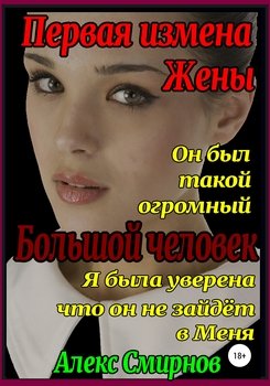 При разводе по причине измены жены с кем останутся дети? - lys-cosmetics.ru