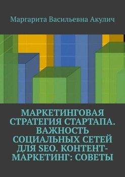 Практическая информация как источник ценности