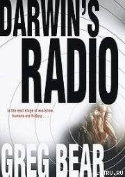 Darwin's Radio