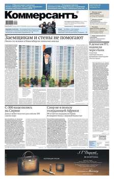 Коммерсантъ 70п-2018